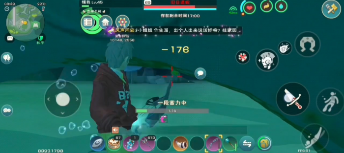 创造与魔法章鱼怎么打1