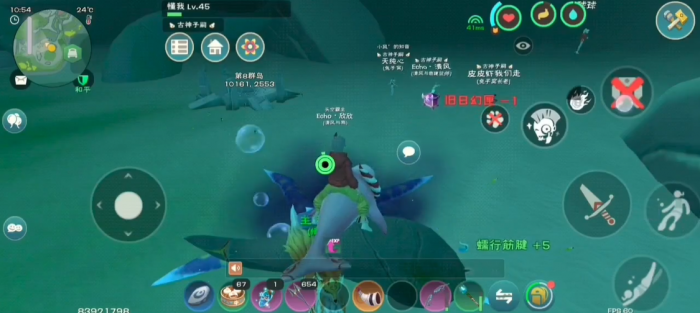 创造与魔法章鱼怎么打3