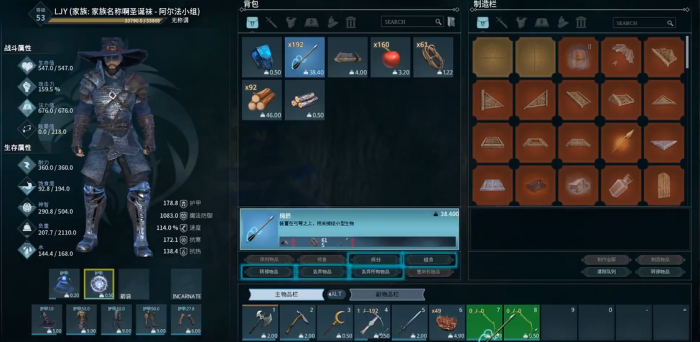 黑暗与光明绳箭怎么做1