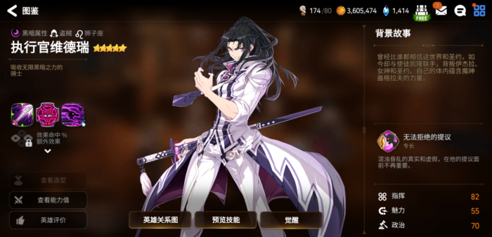 第七史诗开局抽哪个2