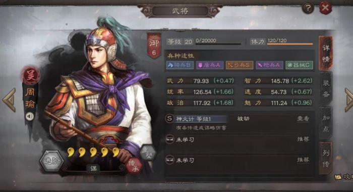 三国志战略版弓兵什么克制2