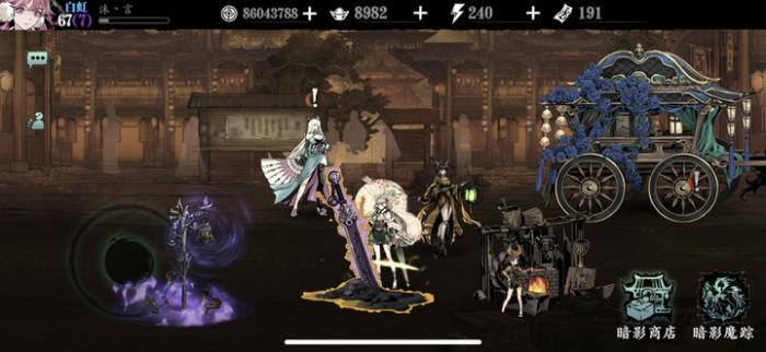 影之刃3椿阁项链哪里出2