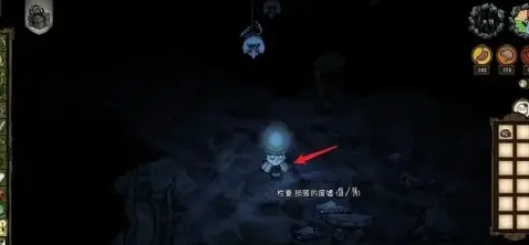 饥荒联机版白蜘蛛巢怎么清除1