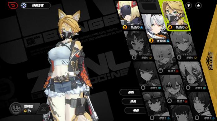 绝区零波可娜该怎么玩1