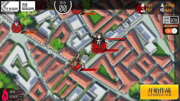 少女前线车轮战怎么玩1