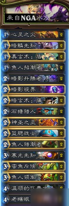 炉石传说巫妖王9职业卡组平民卡组介绍10