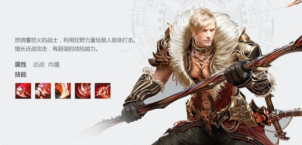 艾诺迪亚4狂战士加点的思路1