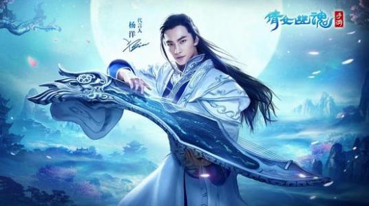 倩女幽魂异人攻略谁有的1