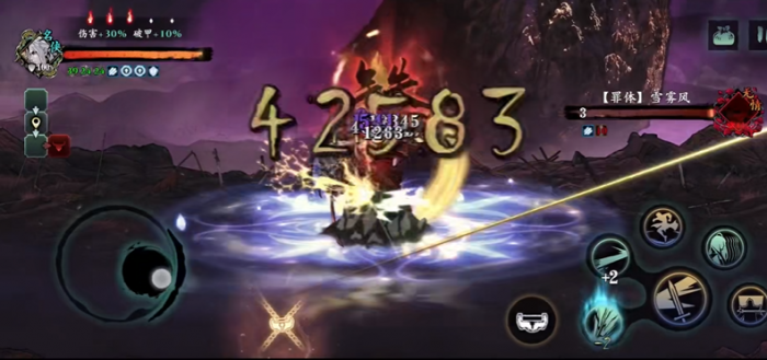 影之刃3无锋长技能链怎么搭配3