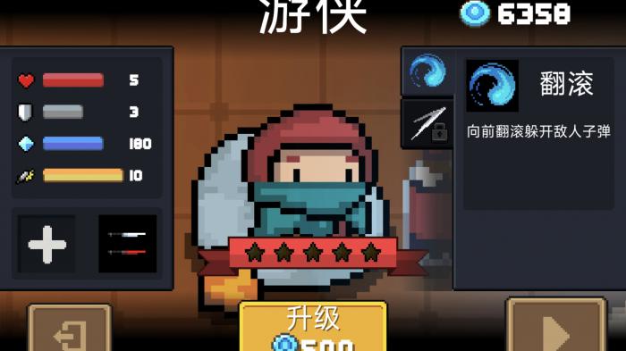 元气骑士平民角色推荐哪个1