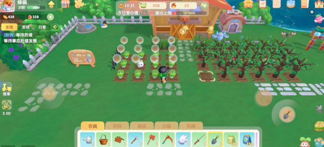 摩尔庄园手游地怎么回收1