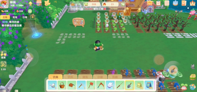 摩尔庄园手游地怎么回收2