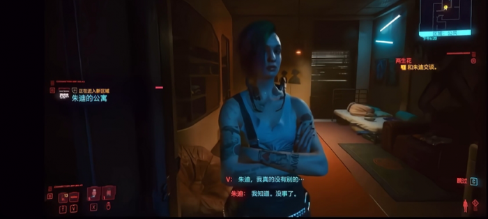 赛博朋克2077朱迪在哪里1