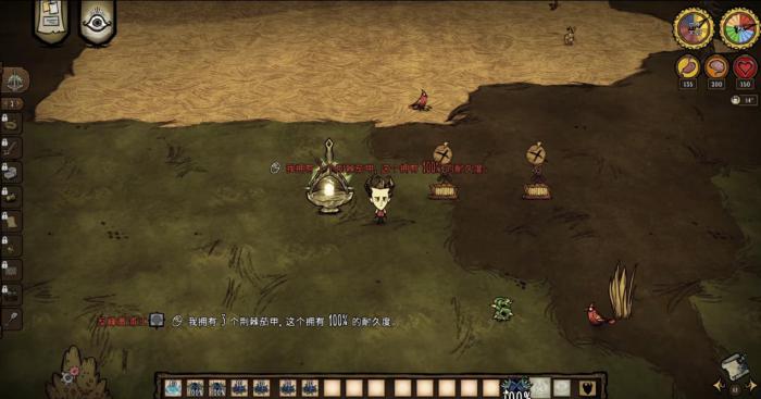 饥荒荆棘茄甲有什么用1