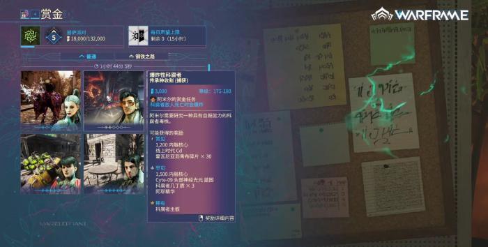 星际战甲传承种收割怎么做1