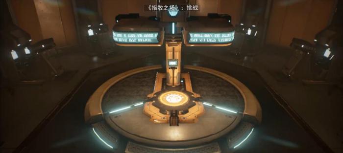 星际战甲指数之场用什么战甲好3