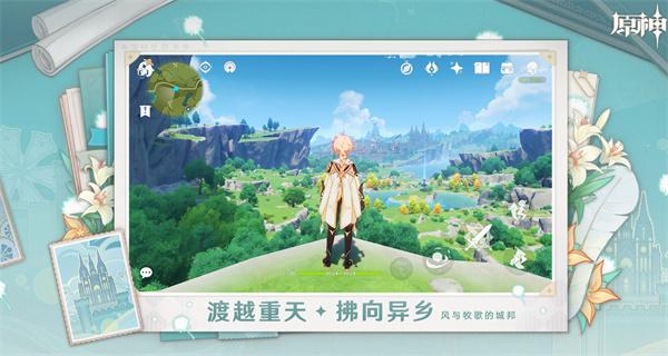 原神北斗强度全面解析：技能、装备与实战表现1