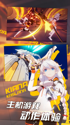 崩坏3无尽噩梦活动全解析：高效通关技巧与奖励获取指南1