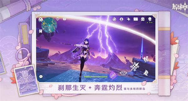 原神踏雪纪行：一月大月卡活动全攻略1