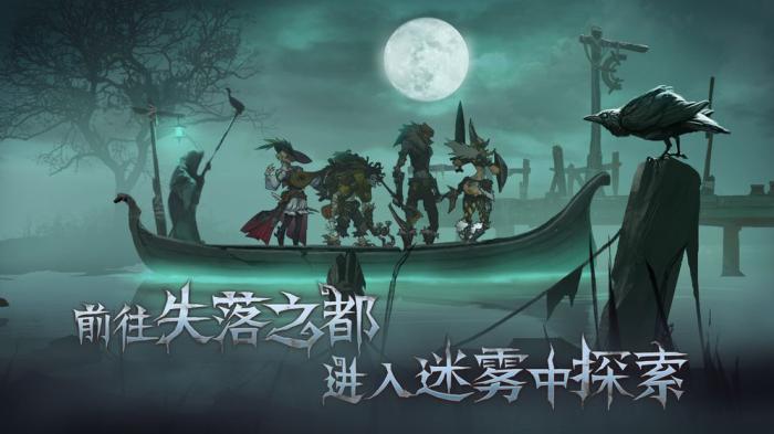 《旧日传说》妖精皮皮鬼角色解析：技能与作用全揭秘1