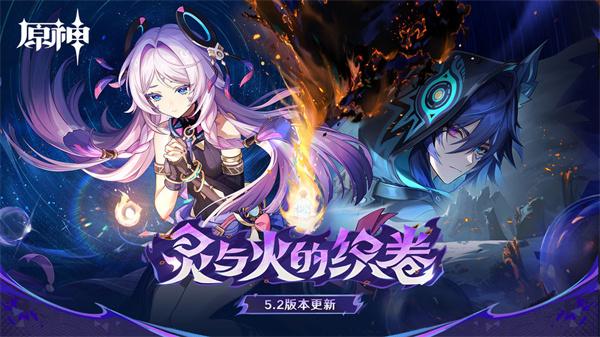 原神优菈专属武器池：神铸赋形卡池活动全解析1