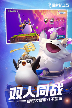 金铲铲之战月神猎宗阵容深度解析与实战推荐1