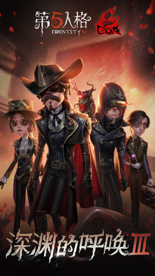 第五人格先知白皮肤获取全攻略_第五人格江南先知