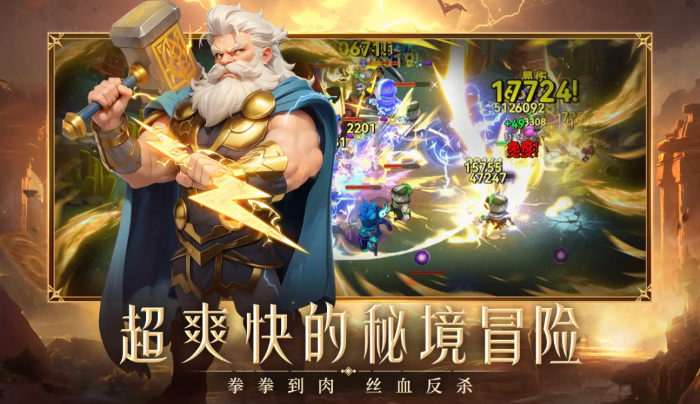 酋长你别跑最强阵容搭配攻略_酋长在游戏里是什么意思