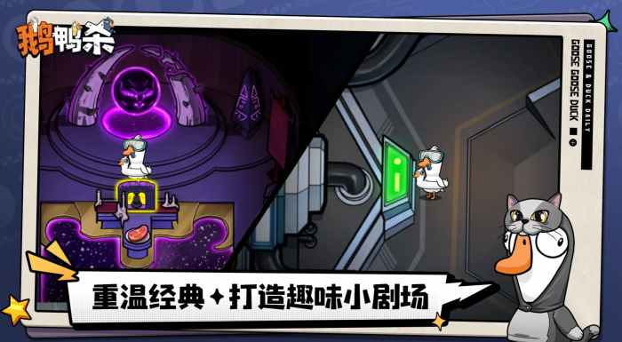 鹅鸭杀手游鸽子技能详解1