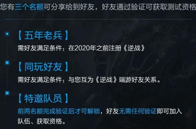 逆战未来AK47皮肤领取方法3