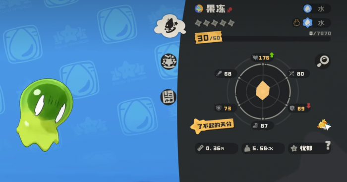 洛克王国世界果冻捕捉地点1