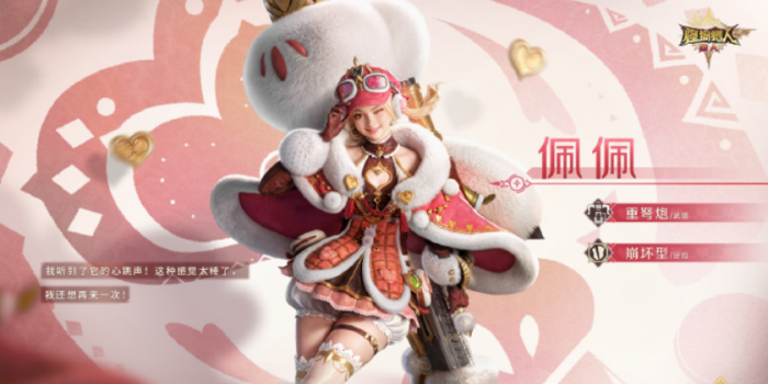 灌篮军团零怎么升六星4