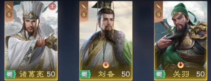 九牧之野无策枪阵容怎么搭配1