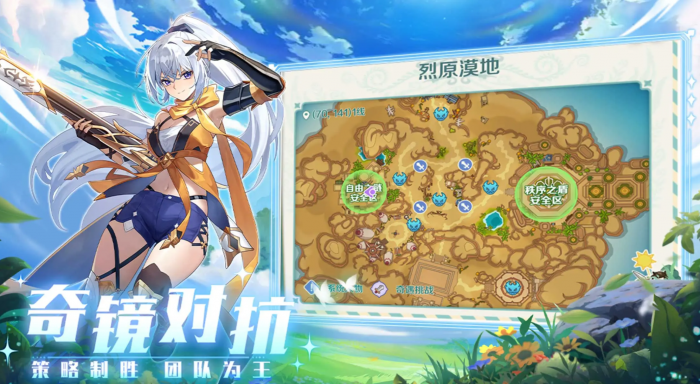 奇幻梦旅人最新兑换码4