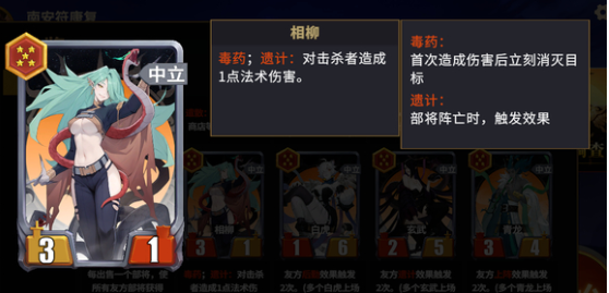 千机阵斩将流阵容搭配指南2