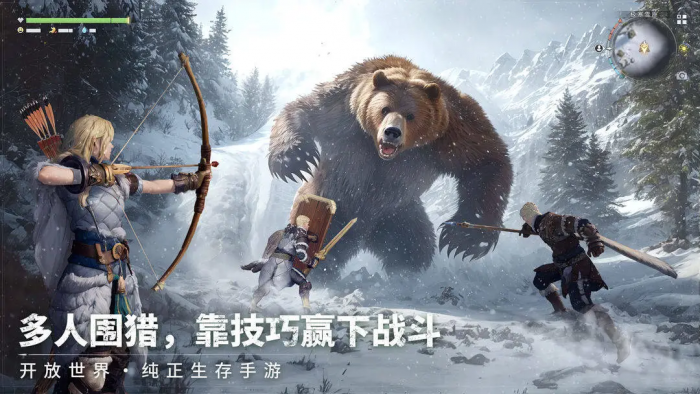 荒原曙光什么时候出1