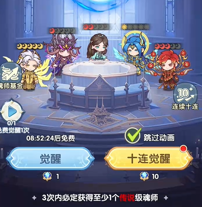 口袋斗罗大陆外观怎么样1