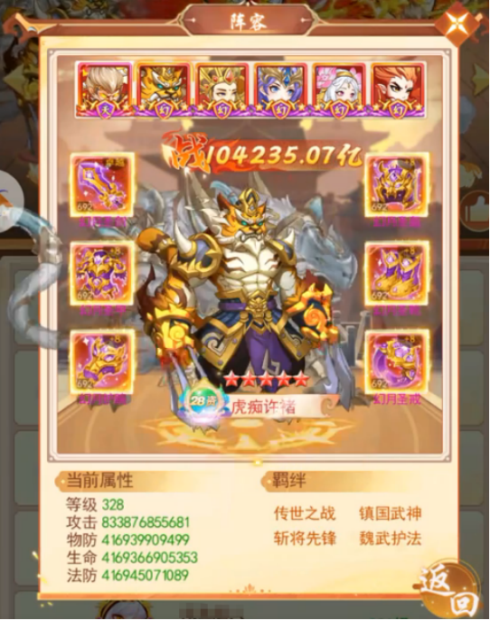 创世封神黎明刀魂怎么获得1