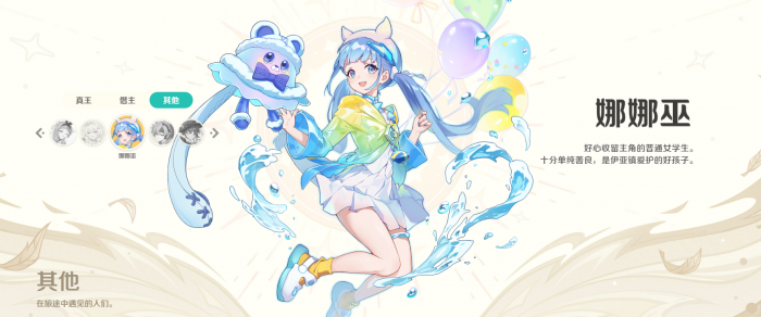 崩坏因缘精灵是什么类型的游戏2