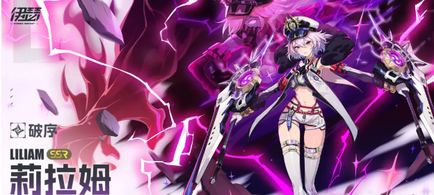 伊瑟必养角色推荐指南1