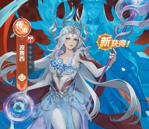 口袋斗罗大陆波塞西获取攻略3