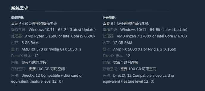 FC26配置要求详解_2k26配置要求
