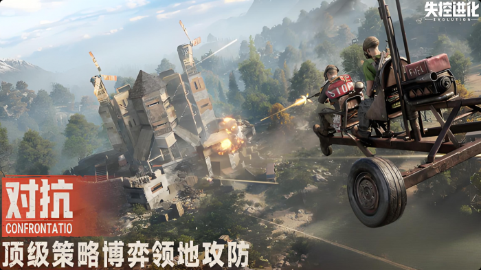 失控进化科技树解锁全攻略1