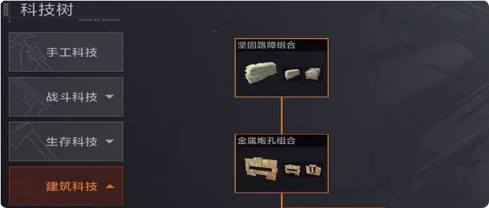 失控进化科技树解锁全攻略2