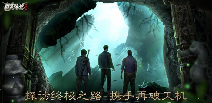 盗墓笔记启程主角介绍1