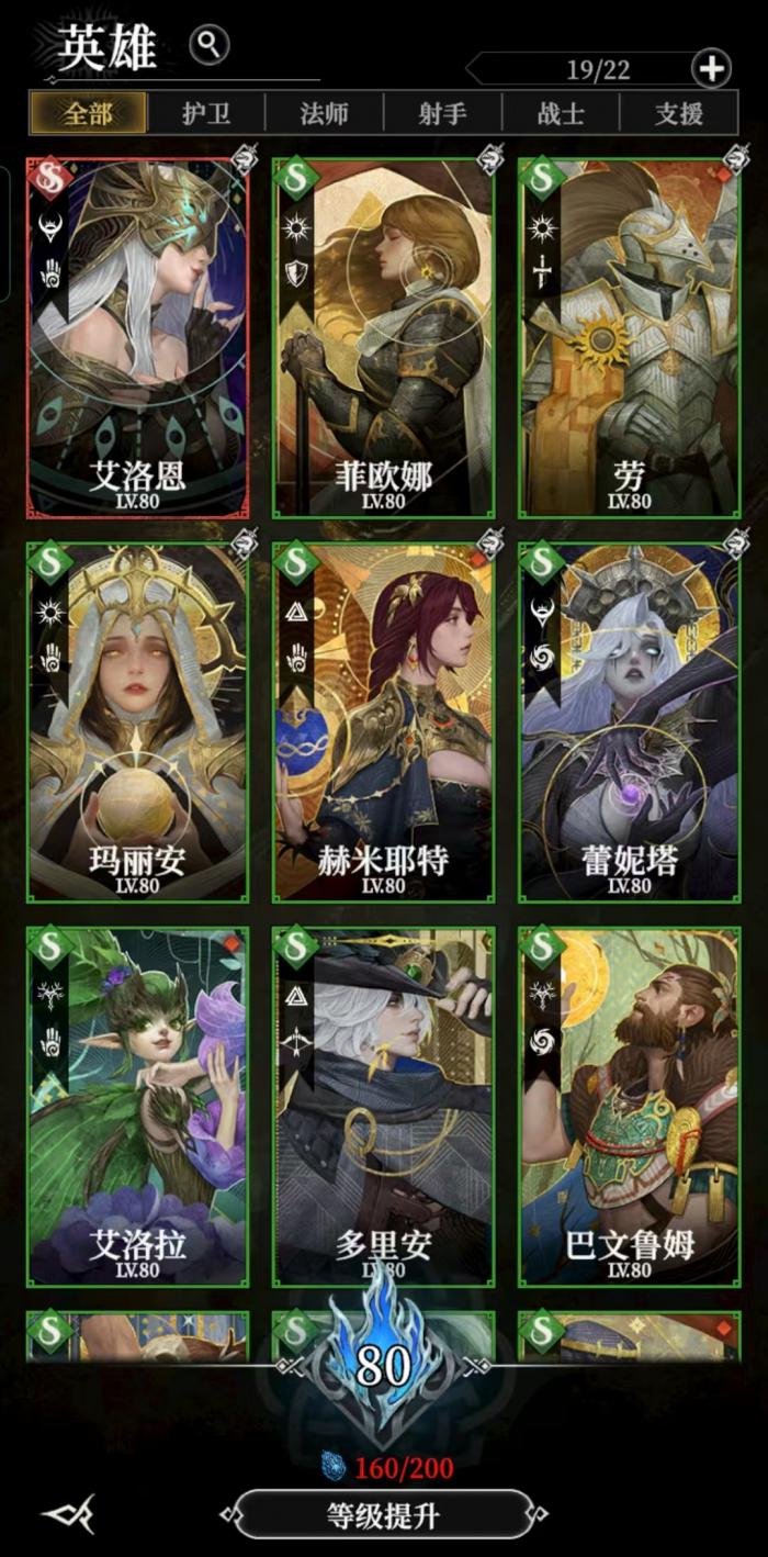 地下城堡4凝魂石获取全攻略3