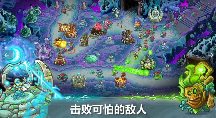 王国保卫战5联盟版本下载方法4