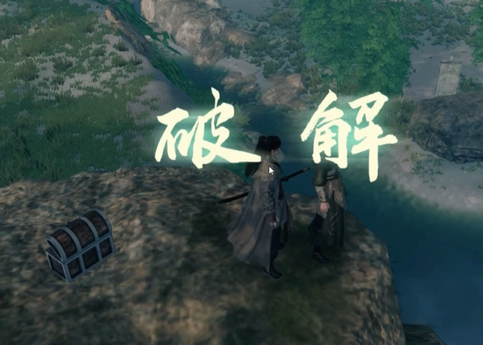 下一站江湖2墨门围星局获胜攻略3