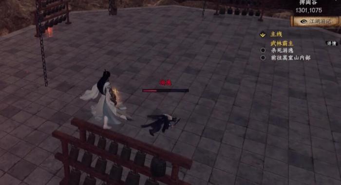 下一站江湖2游逸在哪4