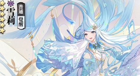 光隙解语开局选择指南4